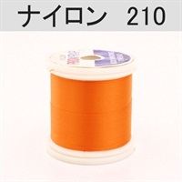 PROWRAP ナイロンスレッド/オレンジ系(210(バーントオレンジ)-A(細))